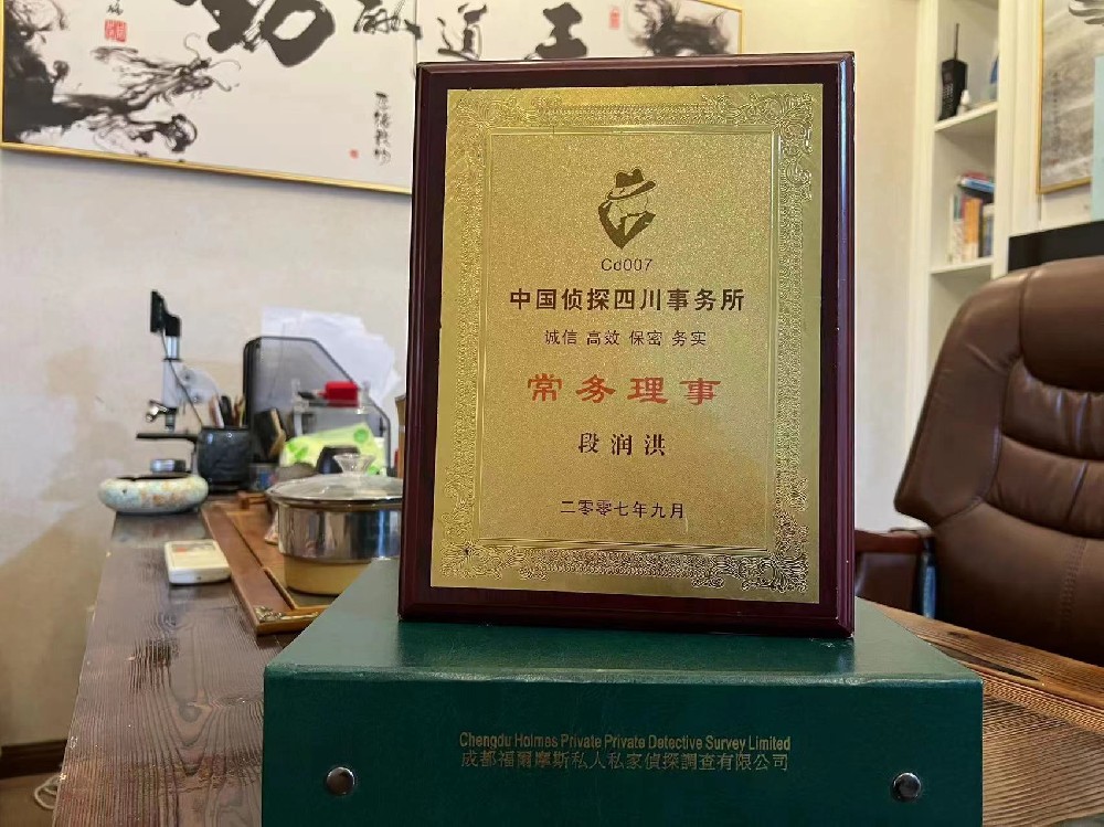 婚姻纠纷应如何取证-舟山私家调查