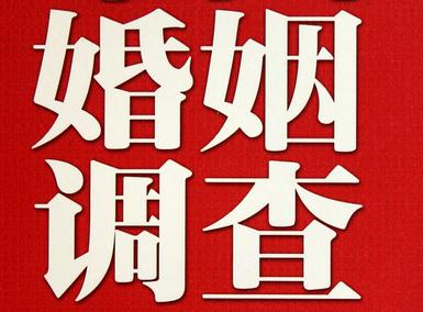 舟山私家调查介绍遭遇家庭冷暴力的处理方法