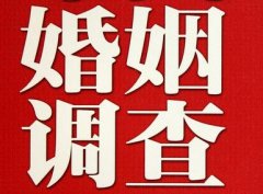 「舟山私家调查」给婚姻中的男人忠告